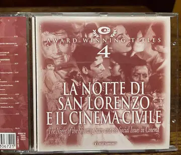 LA NOTTE DI SAN LORENZO E IL CINEMA CIVI