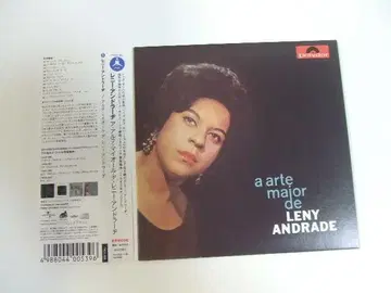 CD 아 알테 마이올 지 레니 안드라지 종이 자켓