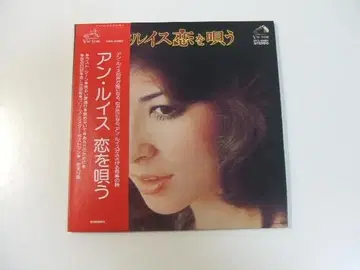 CD 코이오 우타우+4 안 루이스 종이 자켓