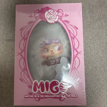 MIGO 한정판 화이트 토끼