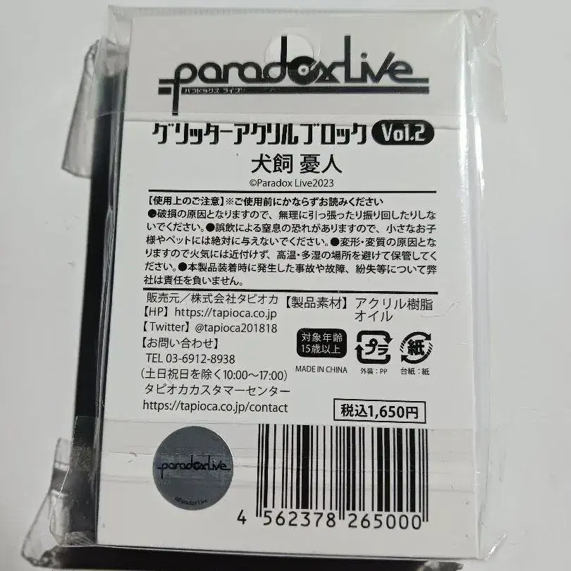 2번째 상품 이미지