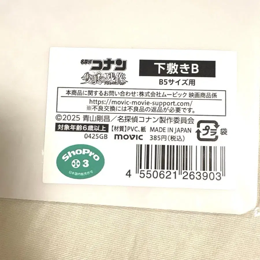 5번째 상품 이미지