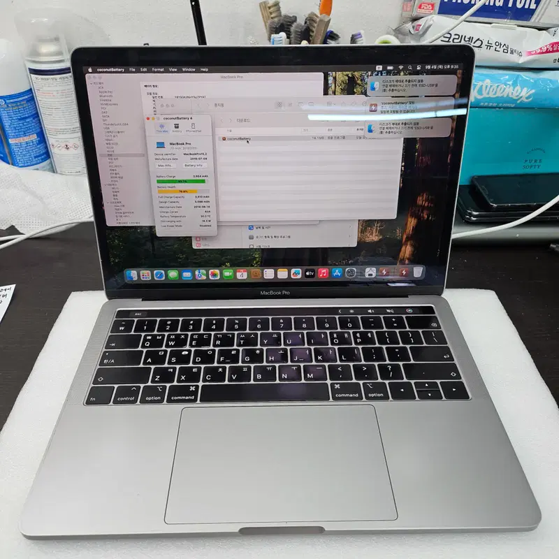 맥북프로 13인치 2019 i5 (11)