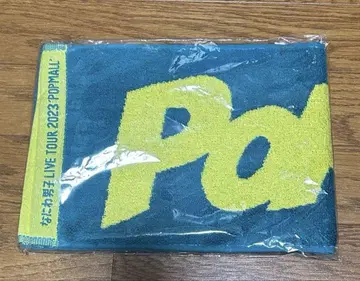 나니와단시 POPMALL 머플러 타월