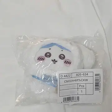 치이카와 (먼작귀) x 산리오 캐릭터즈 마스코트 홀더 하치와레 시나모롤