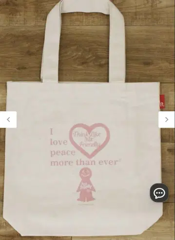 미스터 프렌들리 에스파파 토트백