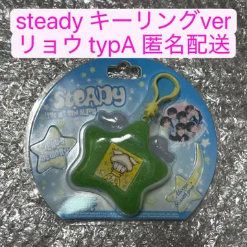 NCT WISH steady 키링 ver 리오 typA
