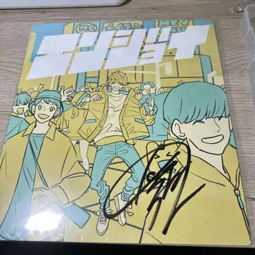 메이짱 크림슨 친필 사인