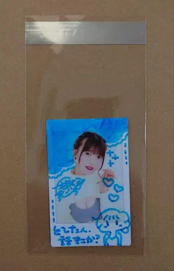 Cream 2025년 10월호 모모세 세이나 혜택 친필 사인 폴라로이드