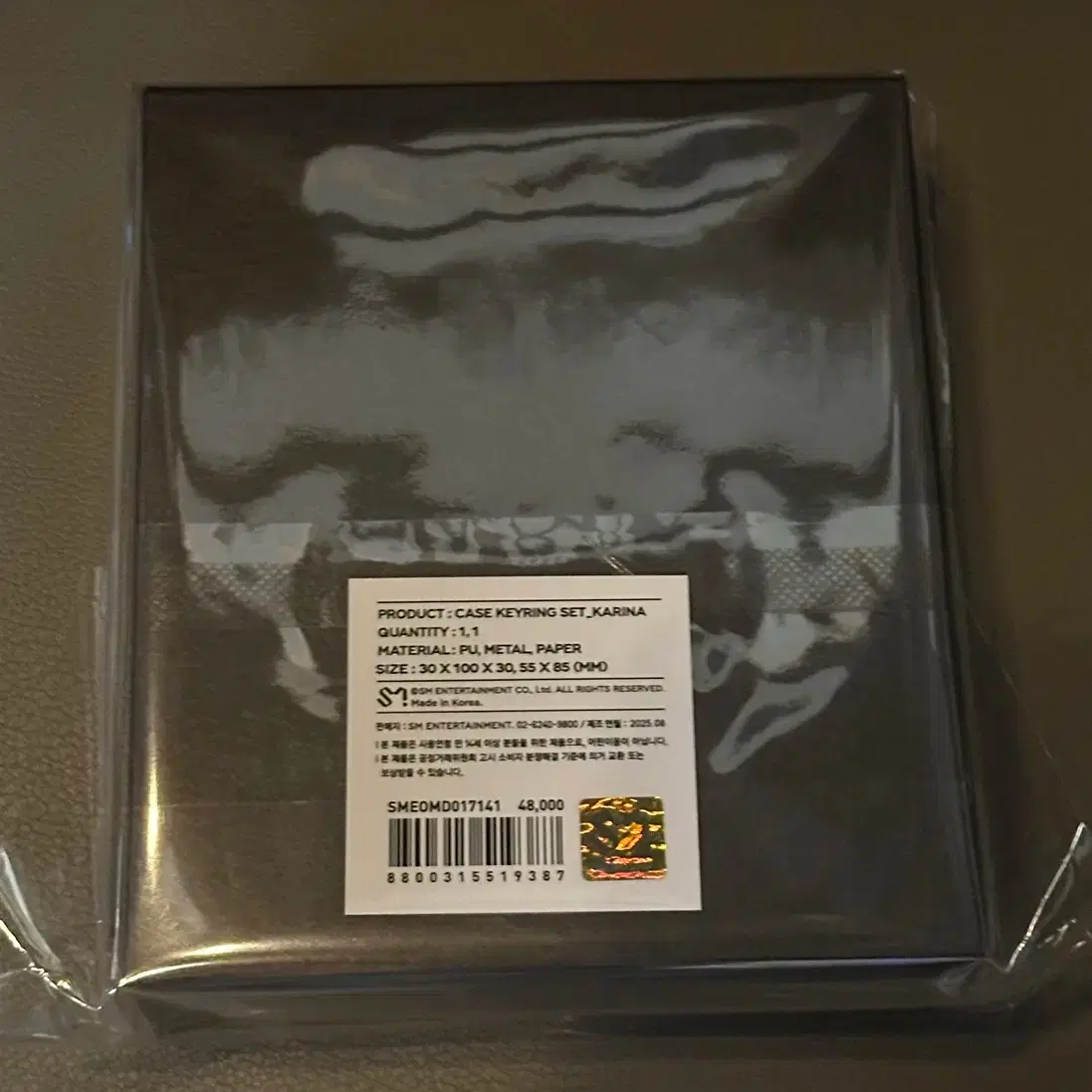 aespa ソウル ポップアップ ケースキーリング セット カリナ
