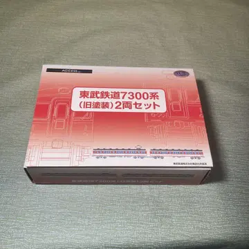 철도 컬렉션 사업자 한정판 도부 7300계 구 페인팅 2량 세트