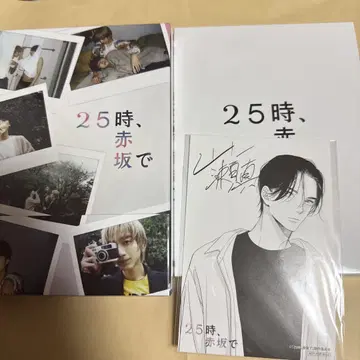 25시, 아카사카에서 Blu-ray BOX 초회 생산 한정판