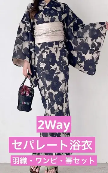 GRL 오간자 꽃무늬 2 Way 세퍼레이트 유카타 원피스