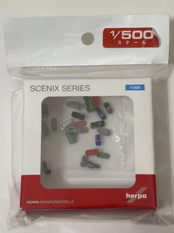 공항 액세서리 자동차 herpa 1/500