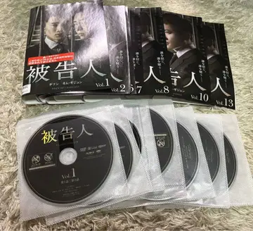 [ 한국 드라마 ] 피고인 렌탈 DVD 전 13권 세트