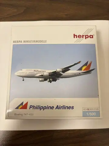 필리핀 항공 B747-400 herpa 1/500