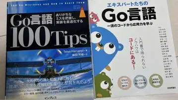 Go 언어 도서 5권 세트