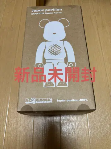 EXPO2025 일본관 베어브릭 400% BE@RBRICK 만박