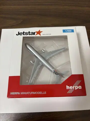 제트스타 A330-200 herpa 1/500