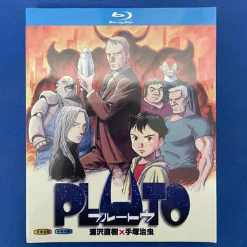 명왕성 PLUTO Blu-ray 미개봉 새상품