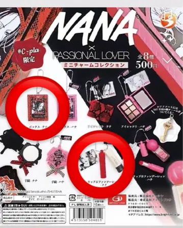 NANA 미니 참 컬렉션