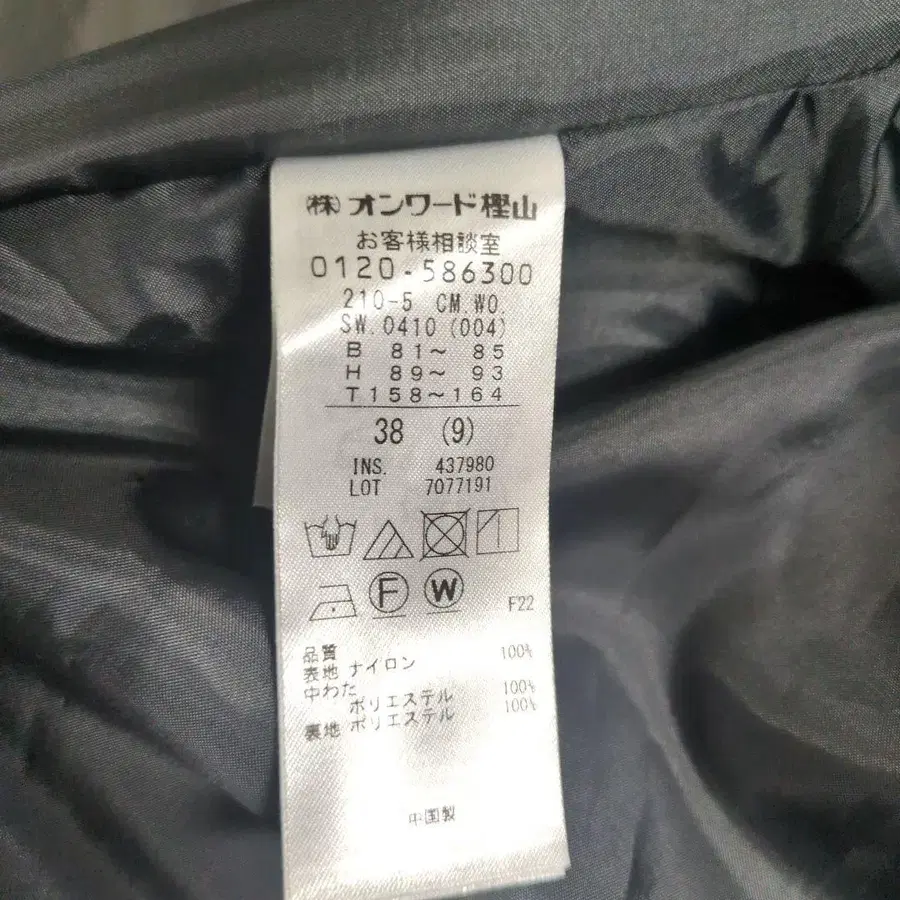 9번째 상품 이미지