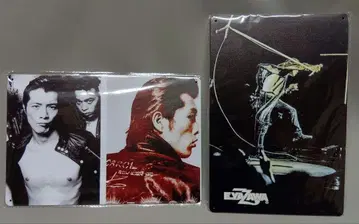 야자와 에이요시 메탈 패널 [양철] 2개 세트