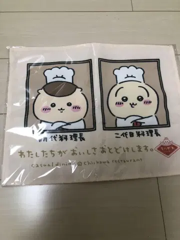 치이카와 (먼작귀) 레스토랑 런치 매트 요리장