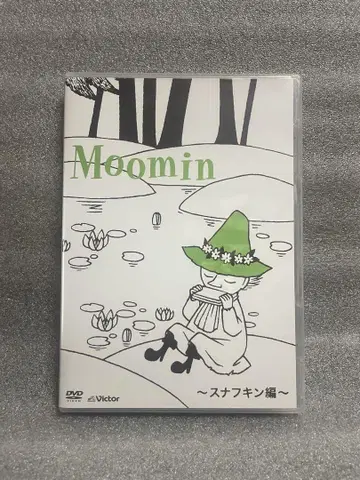 무민 DVD 즐거운 무민 일가 스너프킨 편 새상품급