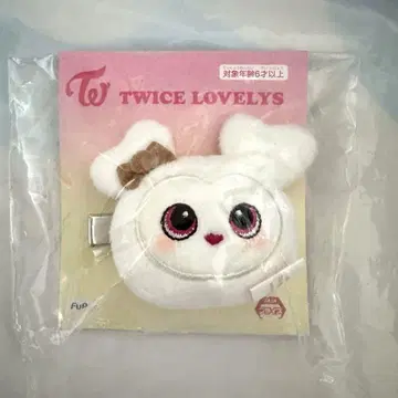 TWICE LOVERYS 봉제 인형 헤어핀 다현 GiGO