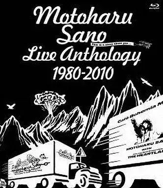 사노 모토하루 / 라이브 앤솔로지 1980-2010 Blu-ray