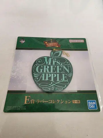 제일복권 Mrs. GREEN APPLE 미세스 E상 러버 스트랩 4
