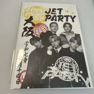 TJBB 고슈인 JET PARTY 오사카