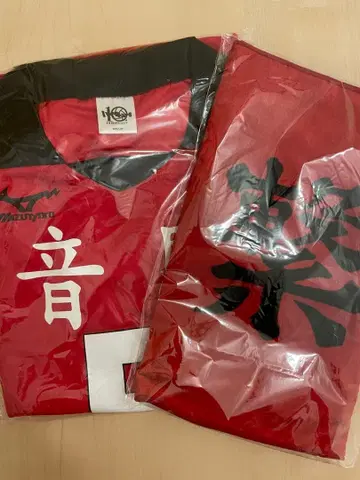 코즈메 켄마 유니폼 가로형 페이스 타월 하이큐 10주년