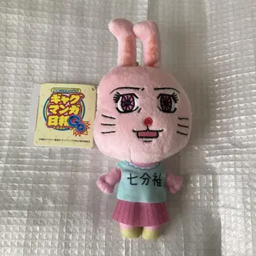 개그 만화 GO 마스다 코스케 극장 봉제 인형 토끼짱