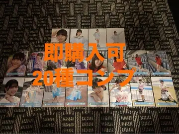 히라오 호노카 히나타자카46 랜덤 브로마이드 20종 컴프 최신