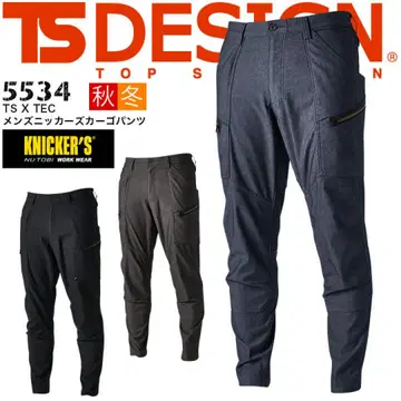 TS 디자인 5534 작업복 카고 팬츠 남성용 XL 남색 새상품