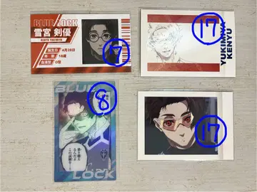 블루 록 유키미야 켄유 파샤코레 명함 카드 클리어 카드
