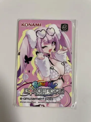봄버걸 치아모 e-amusement pass