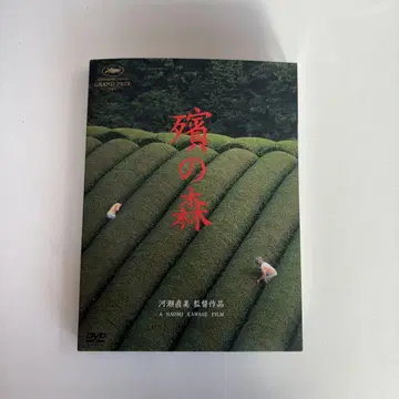 모가리의 숲('07 조가/celluloid dreams product -
