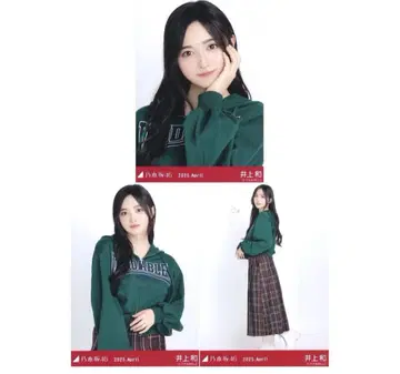 생사진 3장 컴프 노기자카46 이노우에 나기사 칼리지 2025.April