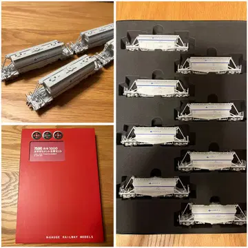 포폰데타 7506 호키1000 태평양 시멘트 8량 세트