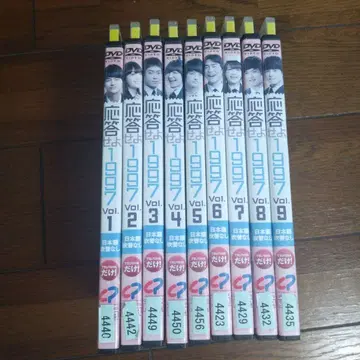 렌탈 DVD 응답하라 1997 전 9권 세트