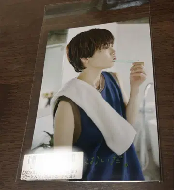 초특급 타쿠야 키라리 스크래치 엽서