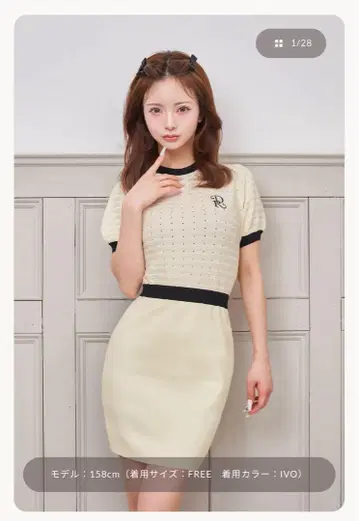 Darich 백 오픈 아이렛 니트 미니 원피스