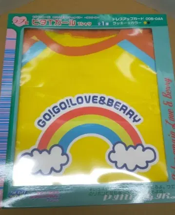 제일복권 러브 and 베리 러브상 피타 T 걸 셔츠