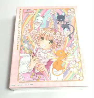 카드캡터 사쿠라 직소 퍼즐 25th Anniversary