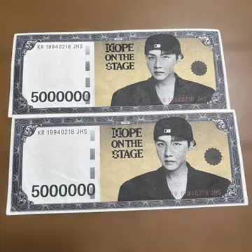 호비 머니 j-hope HOPEONTHESTAGE 서울 콘서트