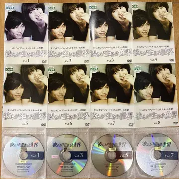 그들이 사는 세상 전 8권 세트 완결 DVD 한국 드라마 익명 배송