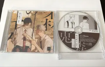 토끼의 숲 2 드라마 CD 애니메이트 특전 포함
